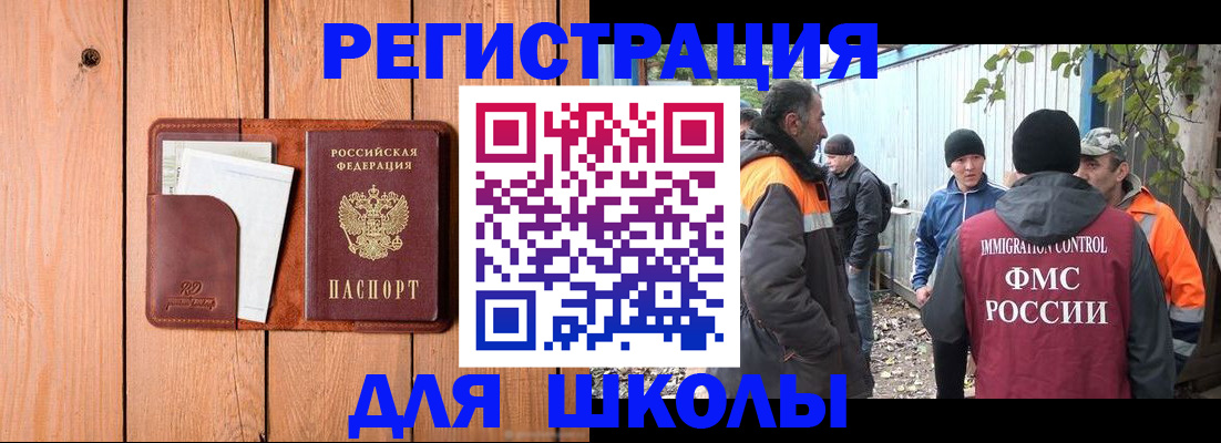 форма 3 в Охе