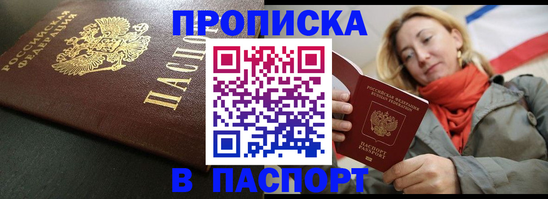 миграционный учет в Охе