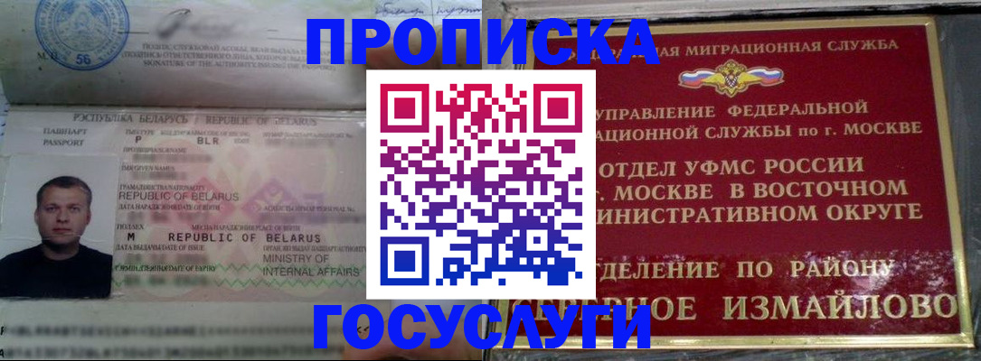 форма 3 в Охе